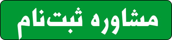 online register