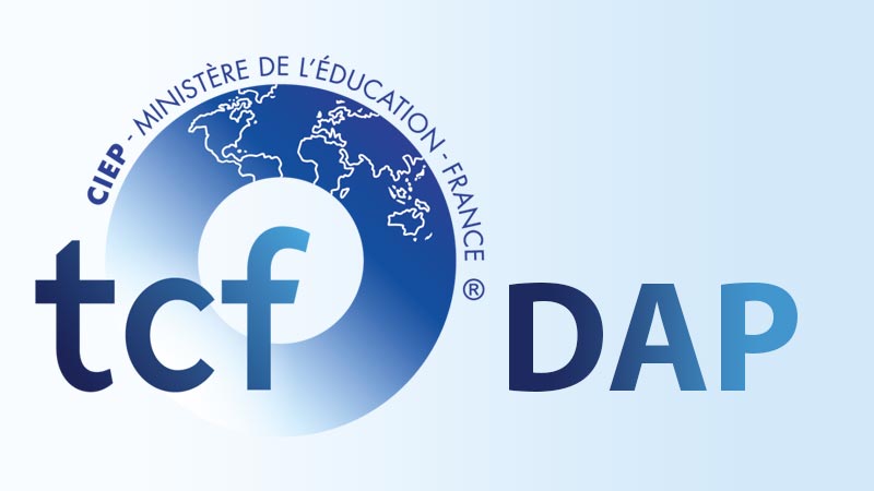 آزمون TCF DAP برای درخواست پذیرش سال اول لیسانس یا مدرسه معماری فرانسه، آزمون TCF DAP مورد نیاز است