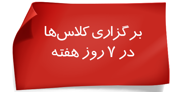 online-language-education-bornalc (1) دوره های آموزش آنلاین زبان
