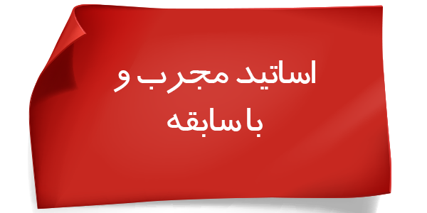 online-language-education-bornalc (2) دوره های آموزش آنلاین زبان
