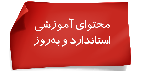 online-language-education-bornalc (3) دوره های آموزش آنلاین زبان