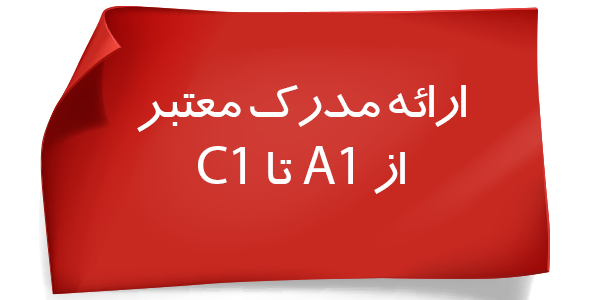 online-language-education-bornalc (4) دوره های آموزش آنلاین زبان