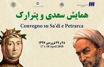 پترارک